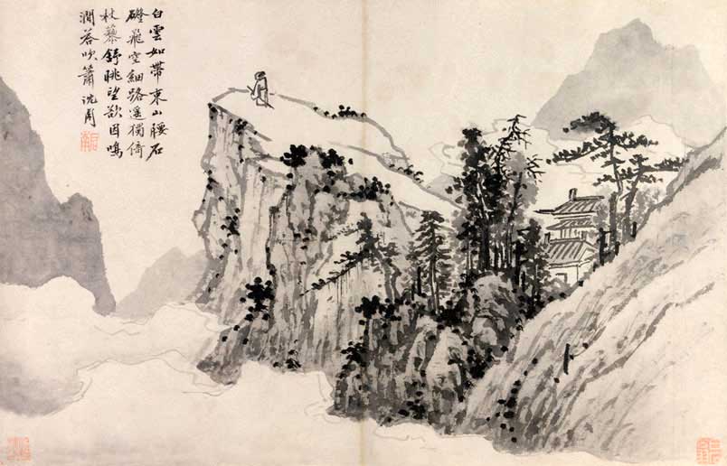 Shen zhou